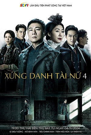Cân Quắc Kiêu Hùng 4: Huyền Nhai (2024)