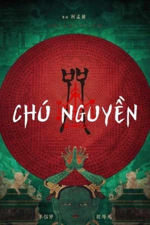 Chú Nguyền (2024)