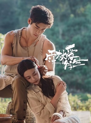 Chuyện Tình Trong Rừng Mưa (2024)