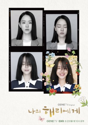 Gửi Hyeri Thân Yêu (2024)