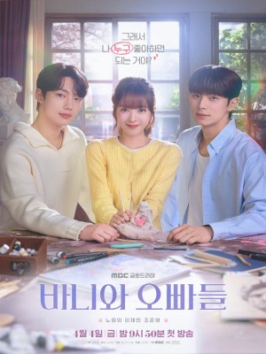 Hội Bạn Trai Của Bunny (2025)