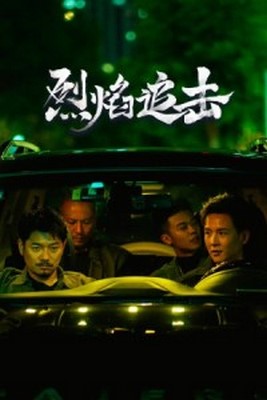 Liệt Diễm Truy Kích (2024)