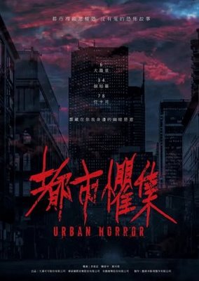 Người Chưa Từng Sai (2024)