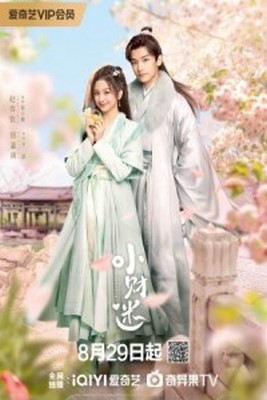 Cô Nương Ham Tiền (2024)
